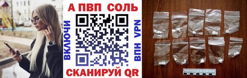 цены   blacksprut ТОР  Alpha PVP мука  Мариинск 