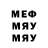 МДМА VHQ Ulia Grindej
