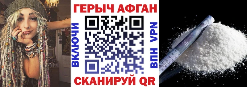 сколько стоит  Мариинск  ГЕРОИН герыч 