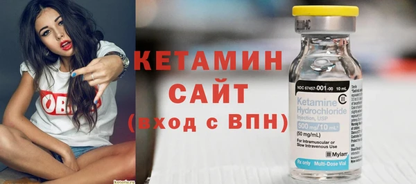 кристаллы Наволоки