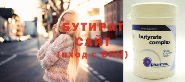 прущий лед Армянск
