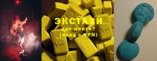 прущий лед Армянск