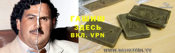 прущий лед Армянск