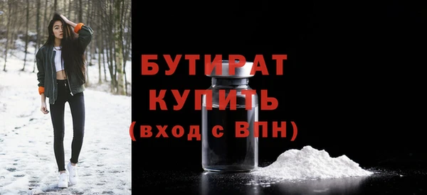 прущий лед Армянск