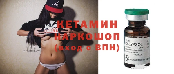 прущий лед Армянск