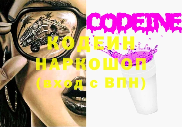 прущий лед Армянск