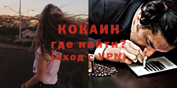 прущий лед Армянск