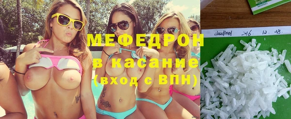 прущий лед Армянск