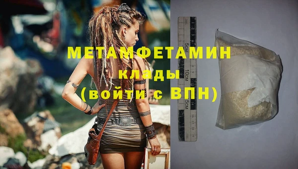 кристаллы Наволоки