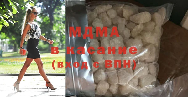 крисы Арсеньев