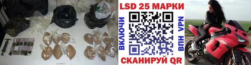 Лсд 25 экстази ecstasy  Мариинск 