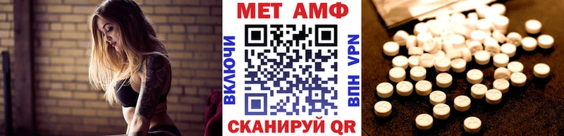 Метамфетамин винт  где найти наркотики  Мариинск 