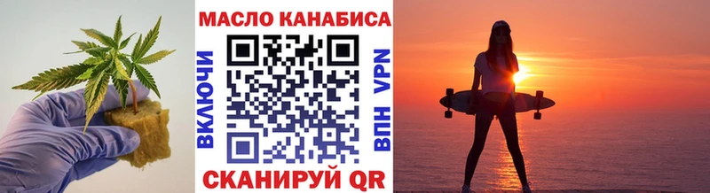 ТГК вейп Мариинск