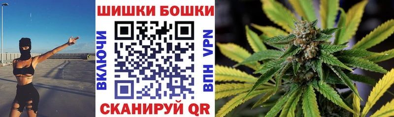 mega ссылки  Мариинск  Бошки Шишки VHQ  наркотики 